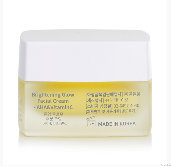 Muldream Brightening Glow Facial Cream 50ml - Image 6